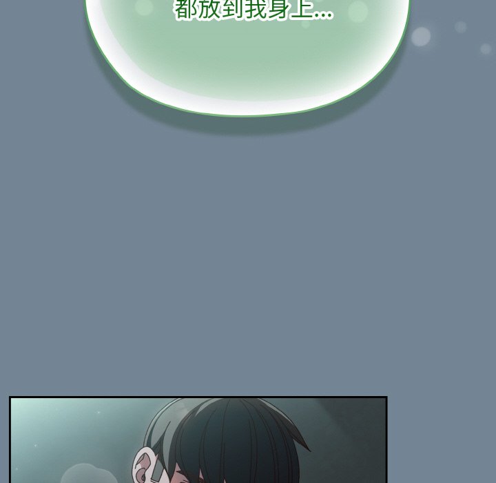 第27话 第 46 页