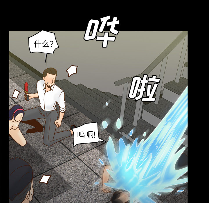 第51话 第 66 页