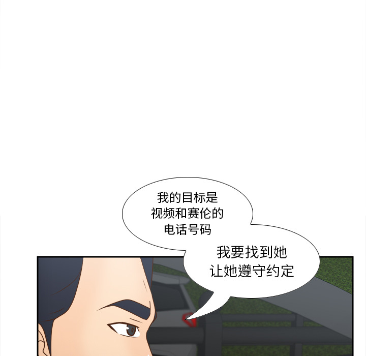第44话 第 109 页