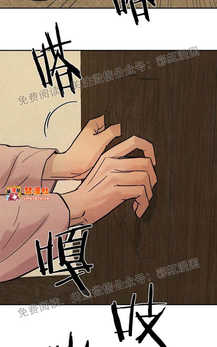 第4话 第 27 页