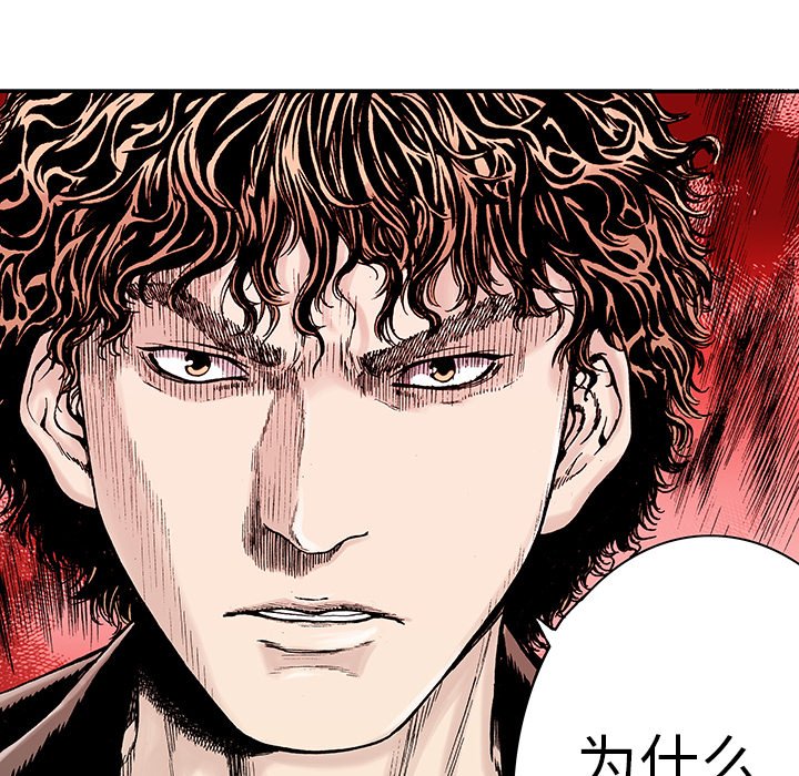 第6话 第 24 页
