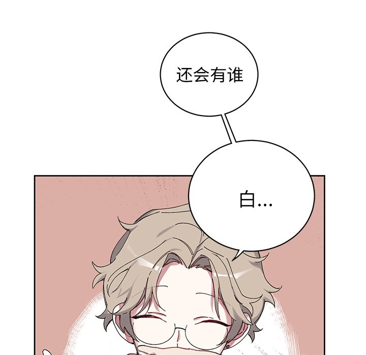 第11话 第 57 页