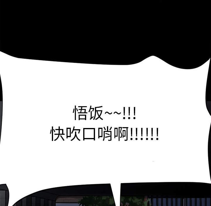 第7话 第 41 页