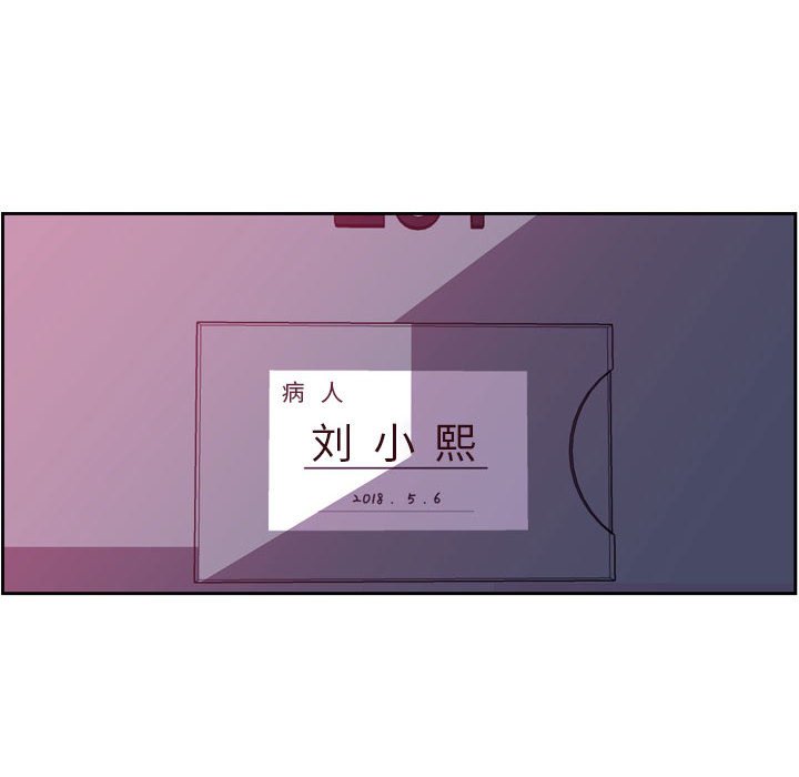 第169话 第 10 页