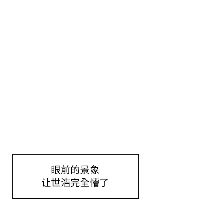 第28话 第 12 页