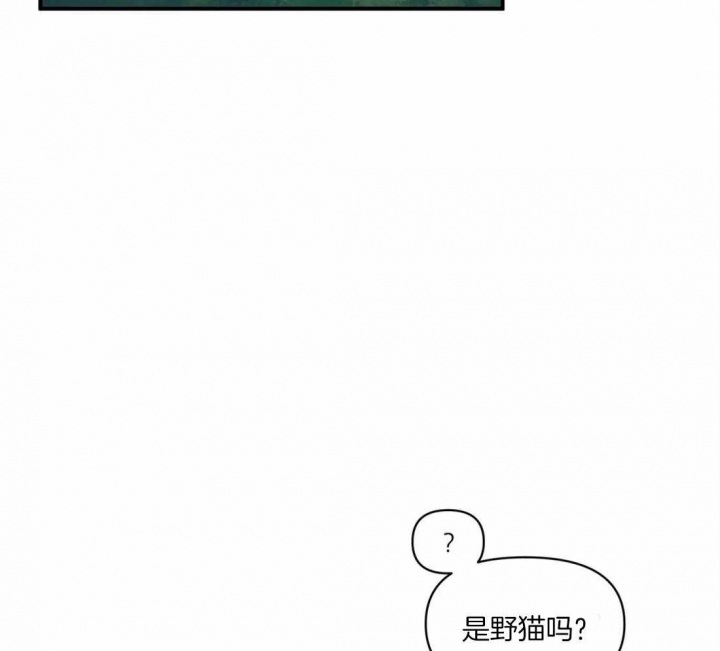 第21话 拒绝kiss 第 32 页