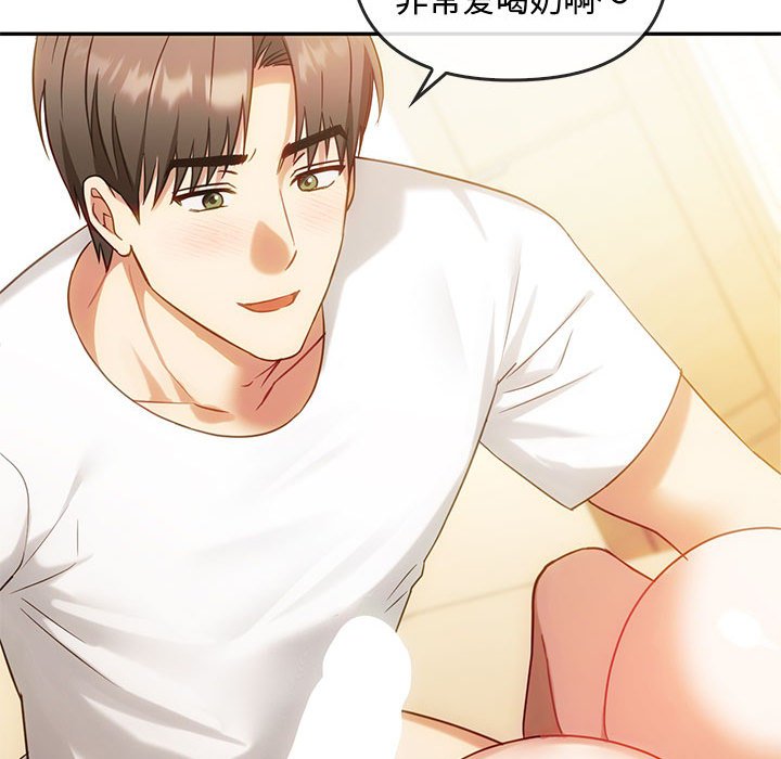 第41话 第 58 页