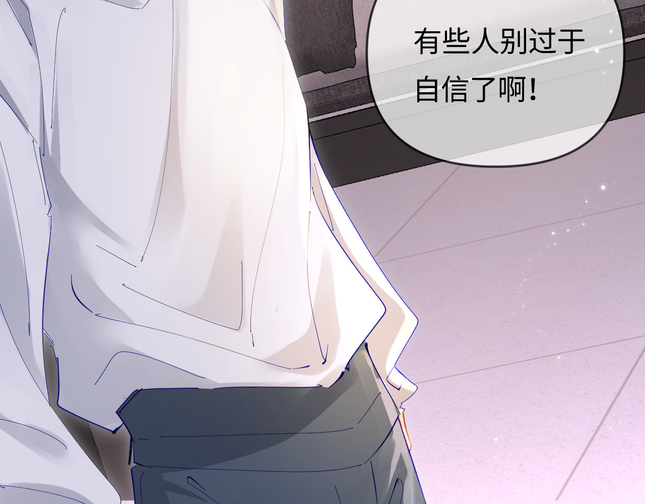 第70话 宋老师的情史？ 第 63 页