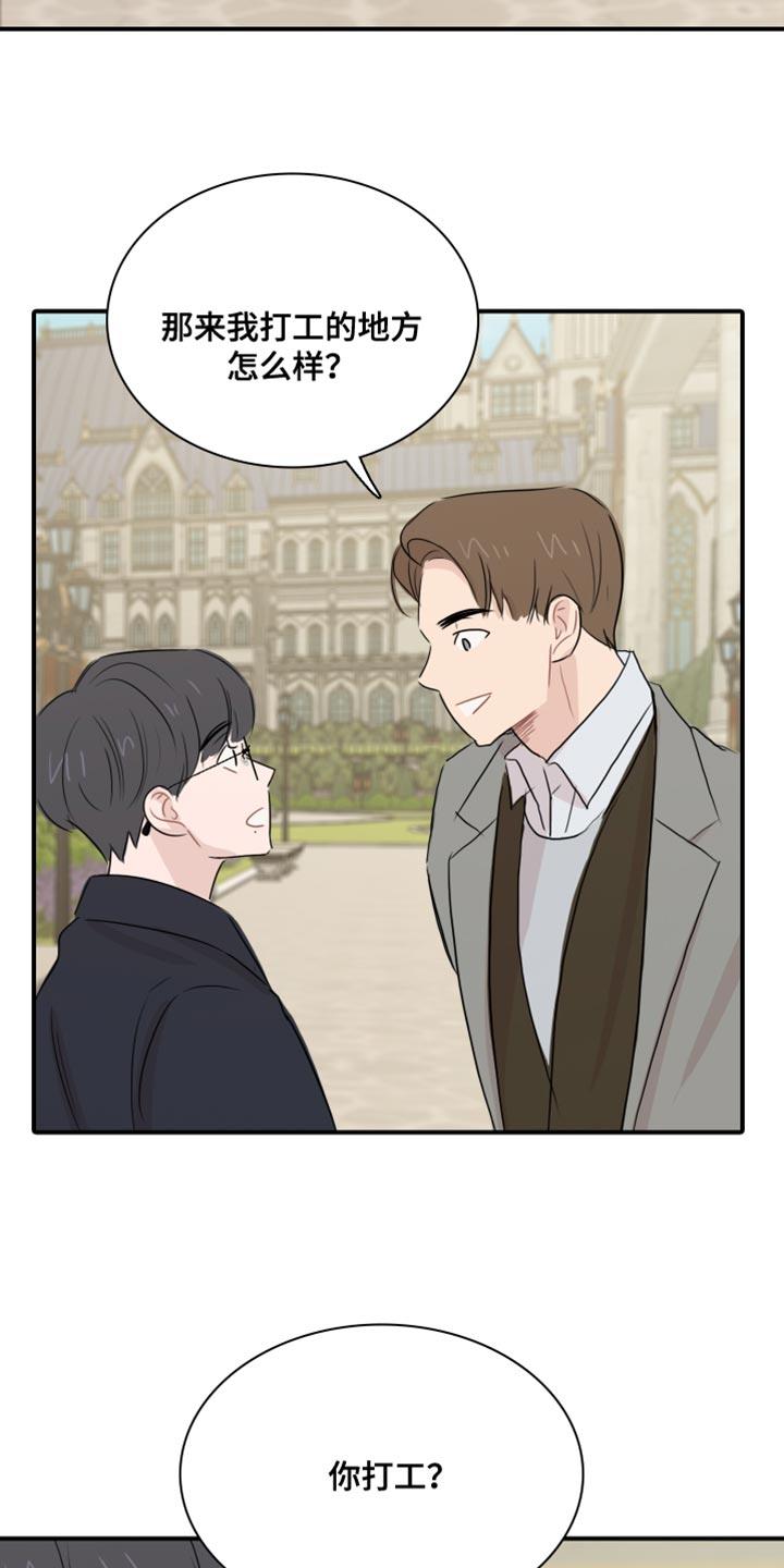 第40话 【第二季】我会努力的 第 18 页