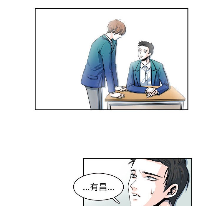第12话 第 28 页