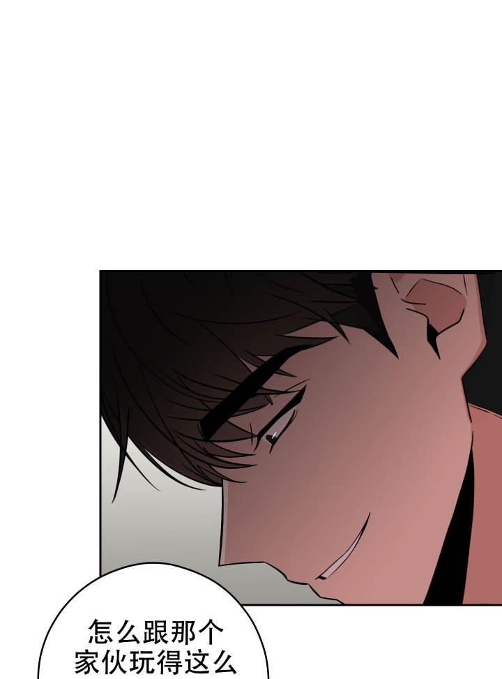 第6话 三个人 第 20 页