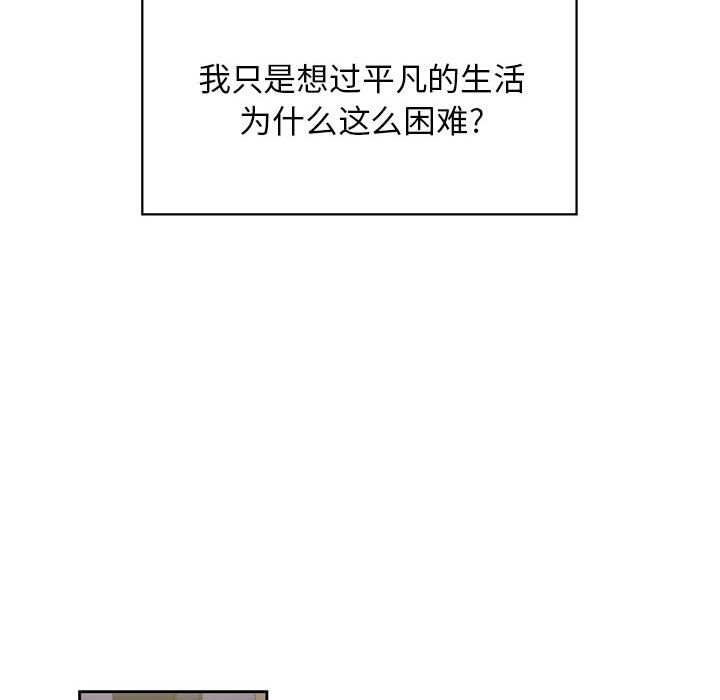 第53话 第 33 页