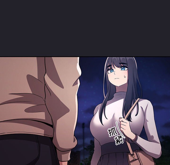 第63话 第 120 页