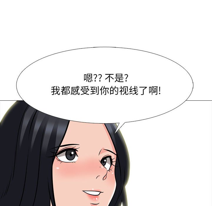 第100话 第 28 页