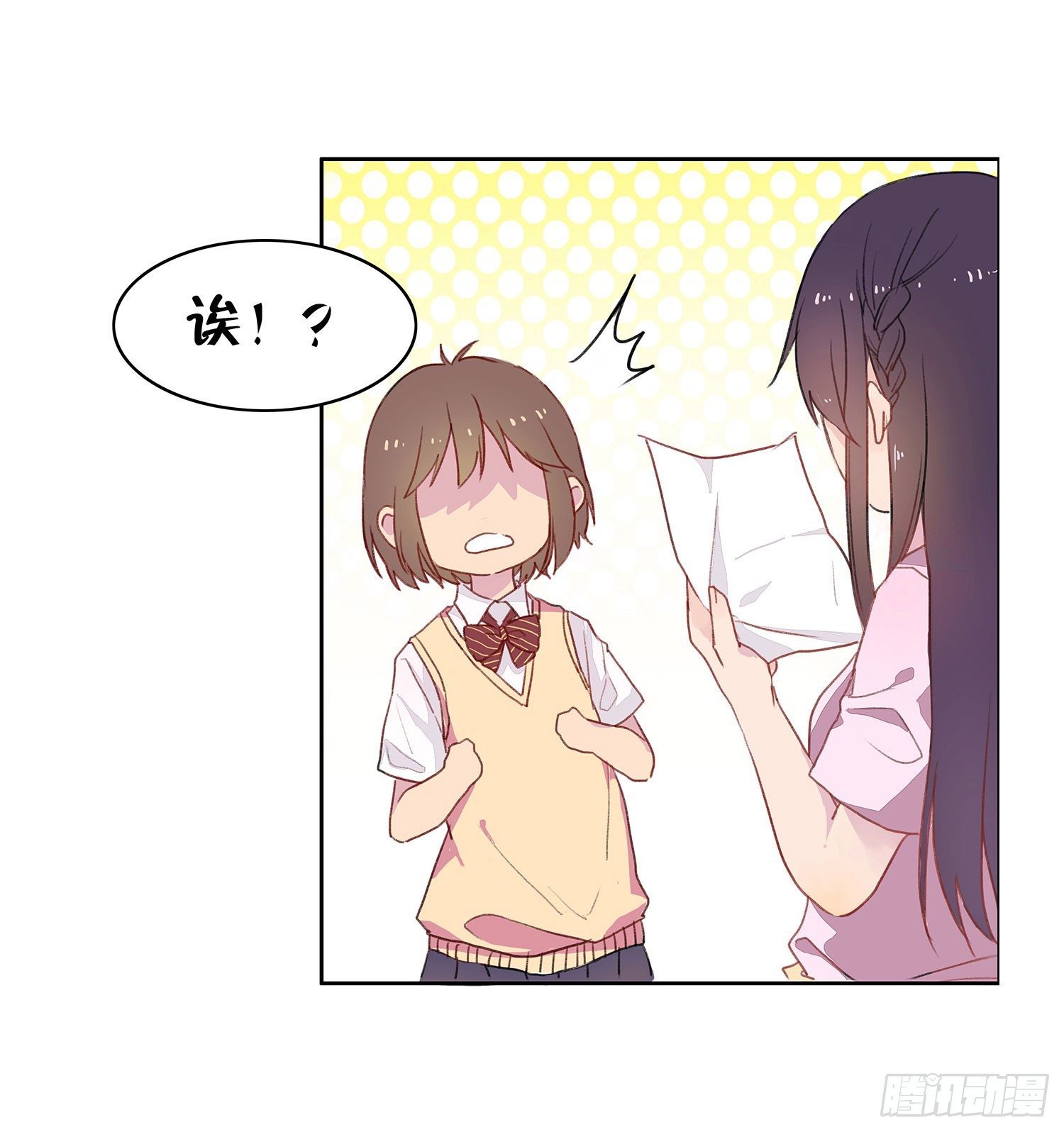 01 受欢迎的我也有错？！ 第 28 页