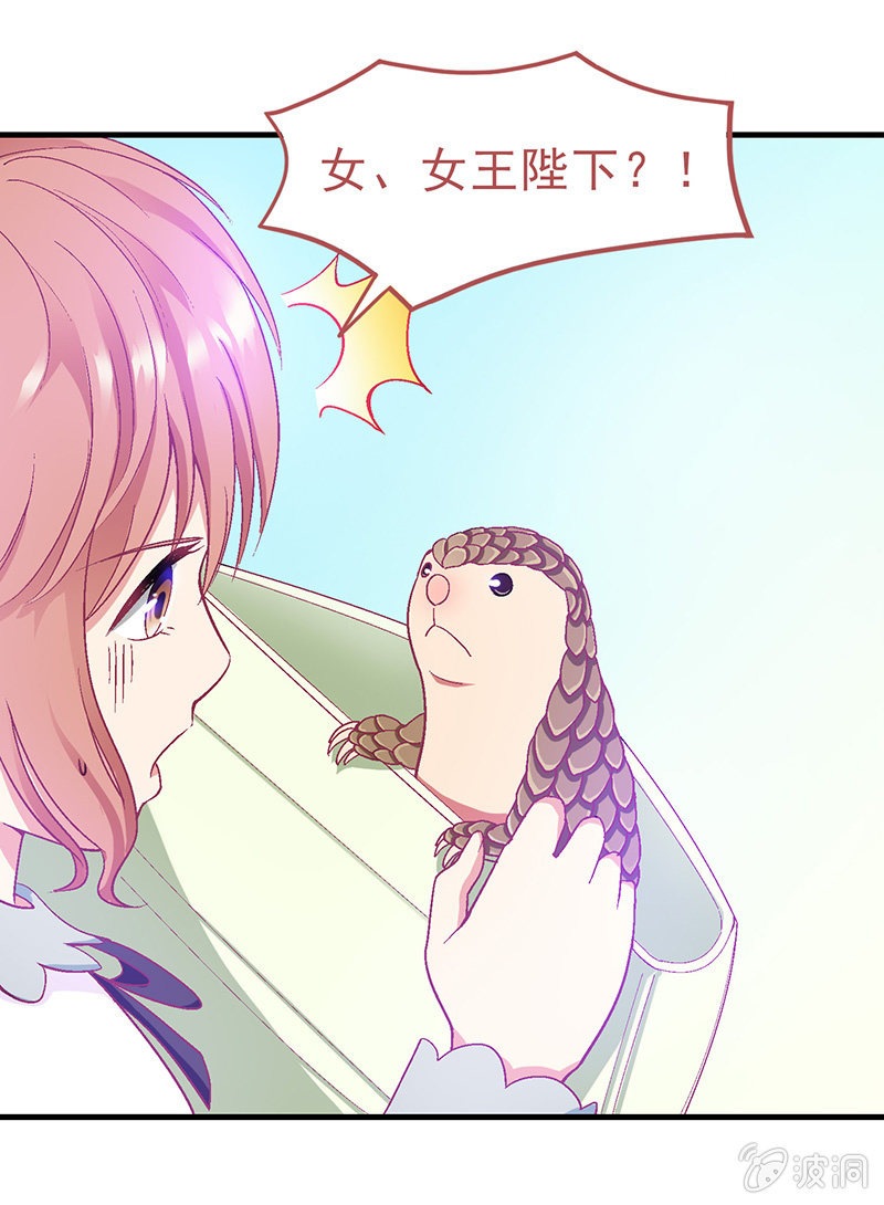第三十五回 第 12 页
