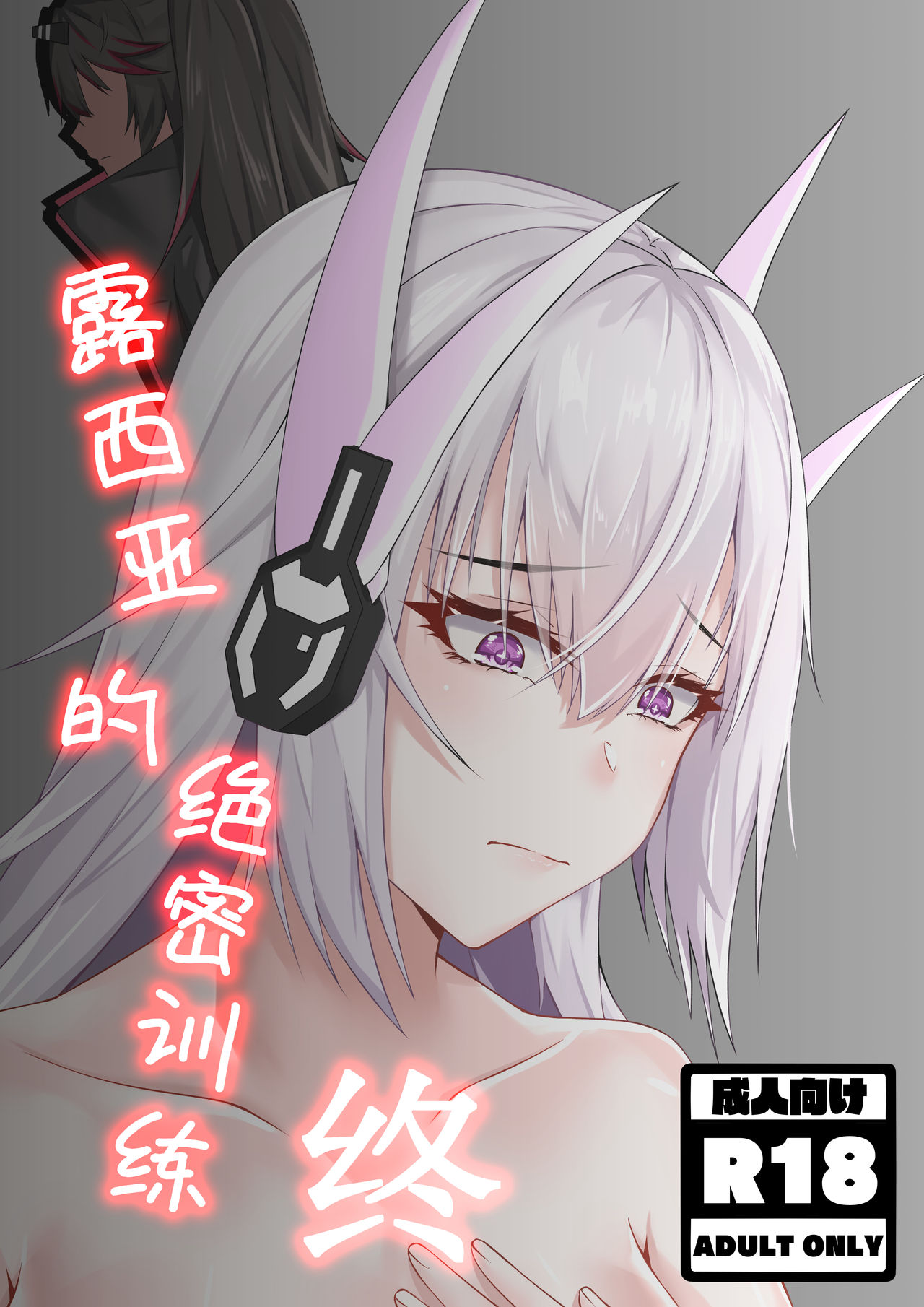 第1话 第 62 页