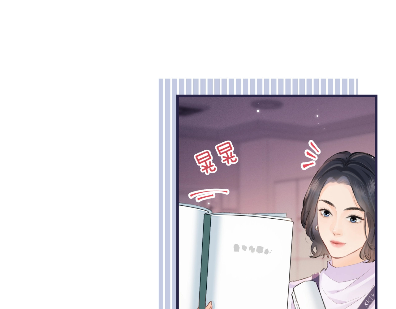 第12话 亲到没亲到？ 第 29 页