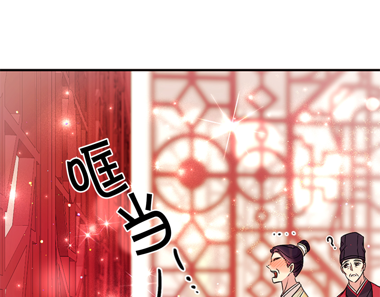 第74话 内疚 第 115 页