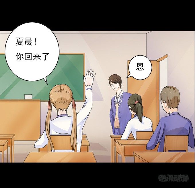 35-体育课~ 第 7 页