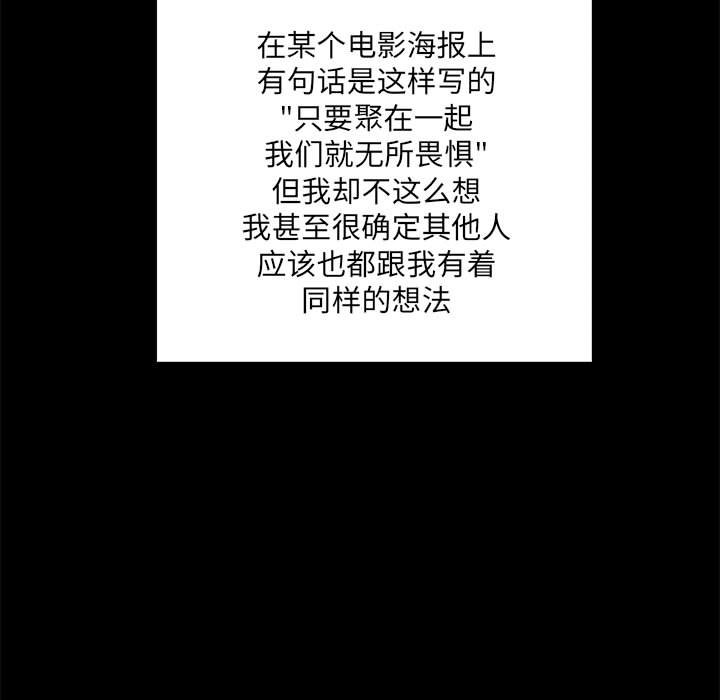 第132话 第 42 页