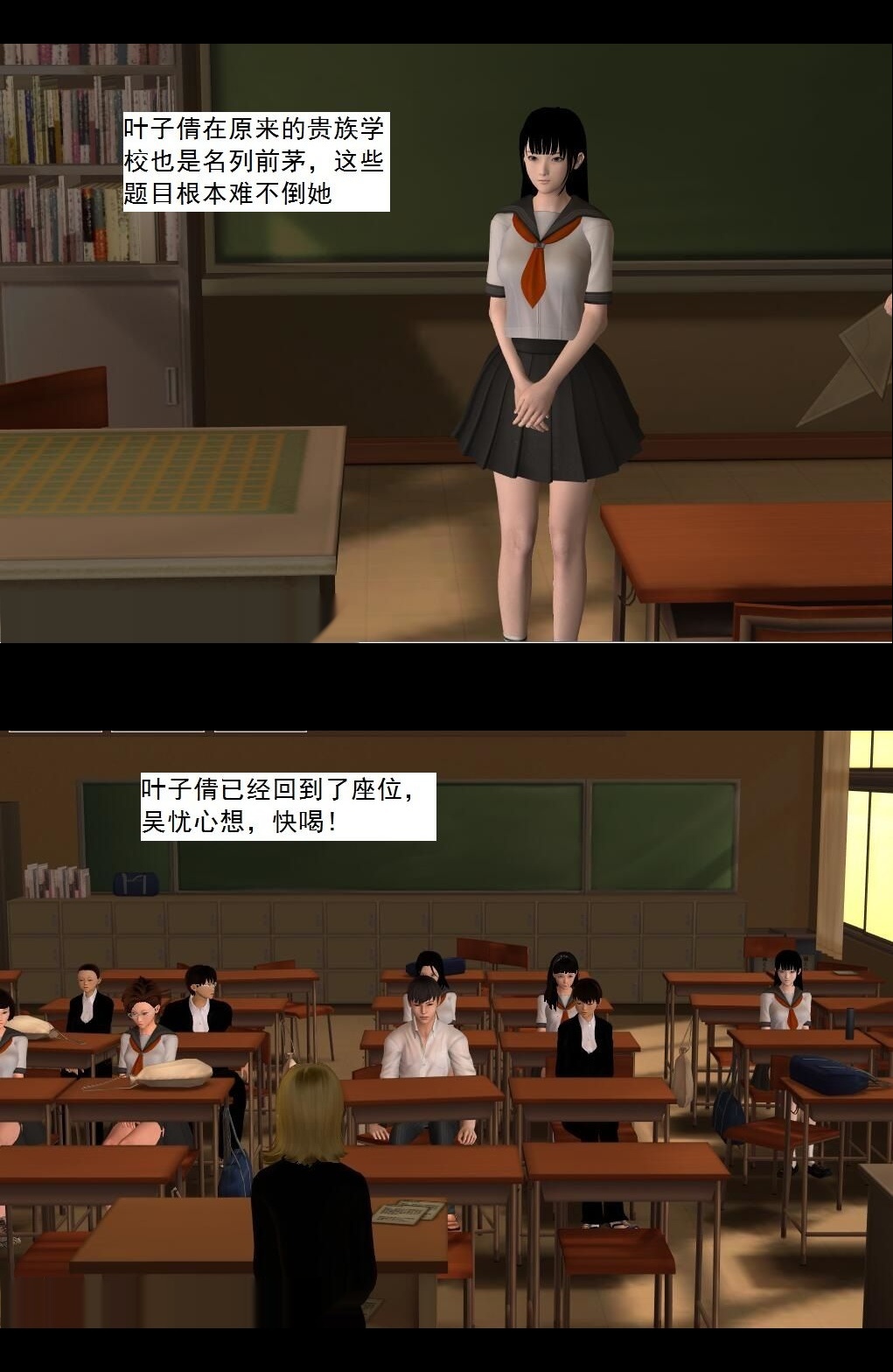 （20）任务失败！【第2回】 第 4 页