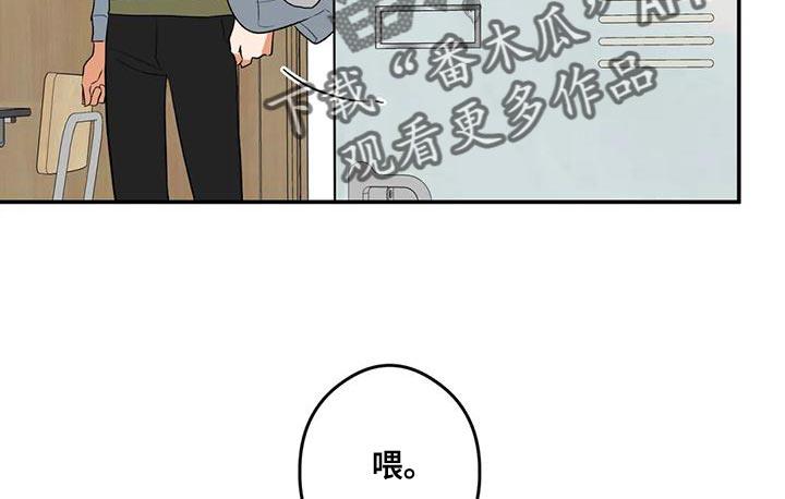 第39话 顶嘴 第 11 页