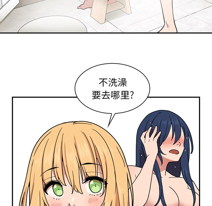 第32话 第 66 页