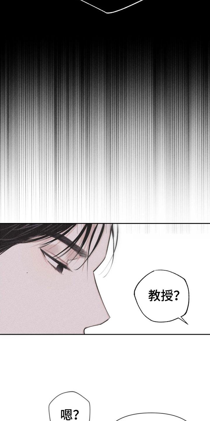 第5话 牵手 第 4 页
