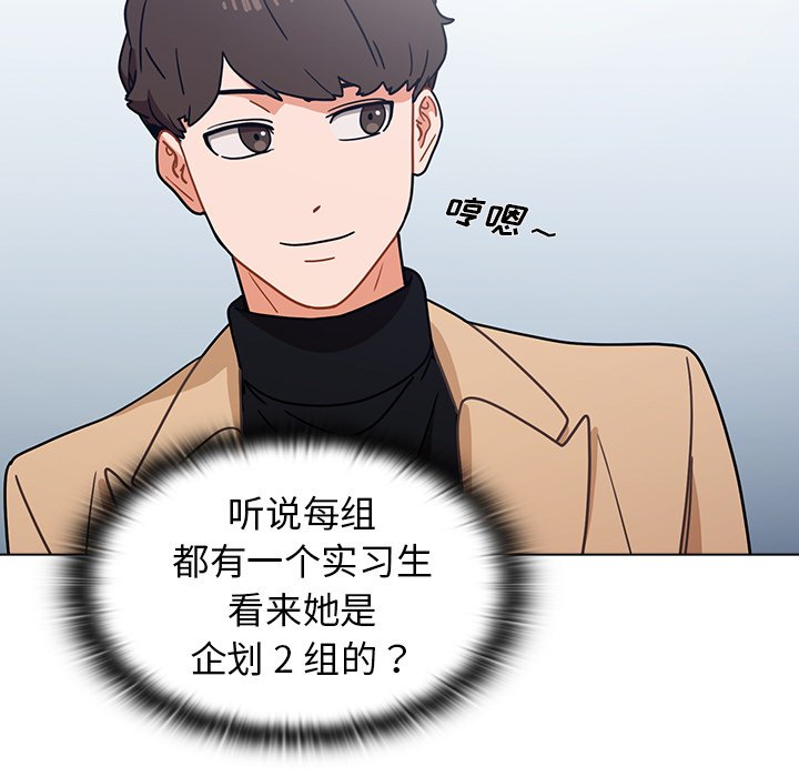 第3话 第 155 页