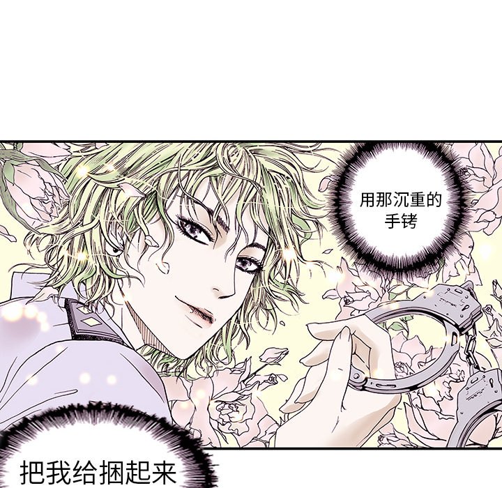 第9话 第 20 页