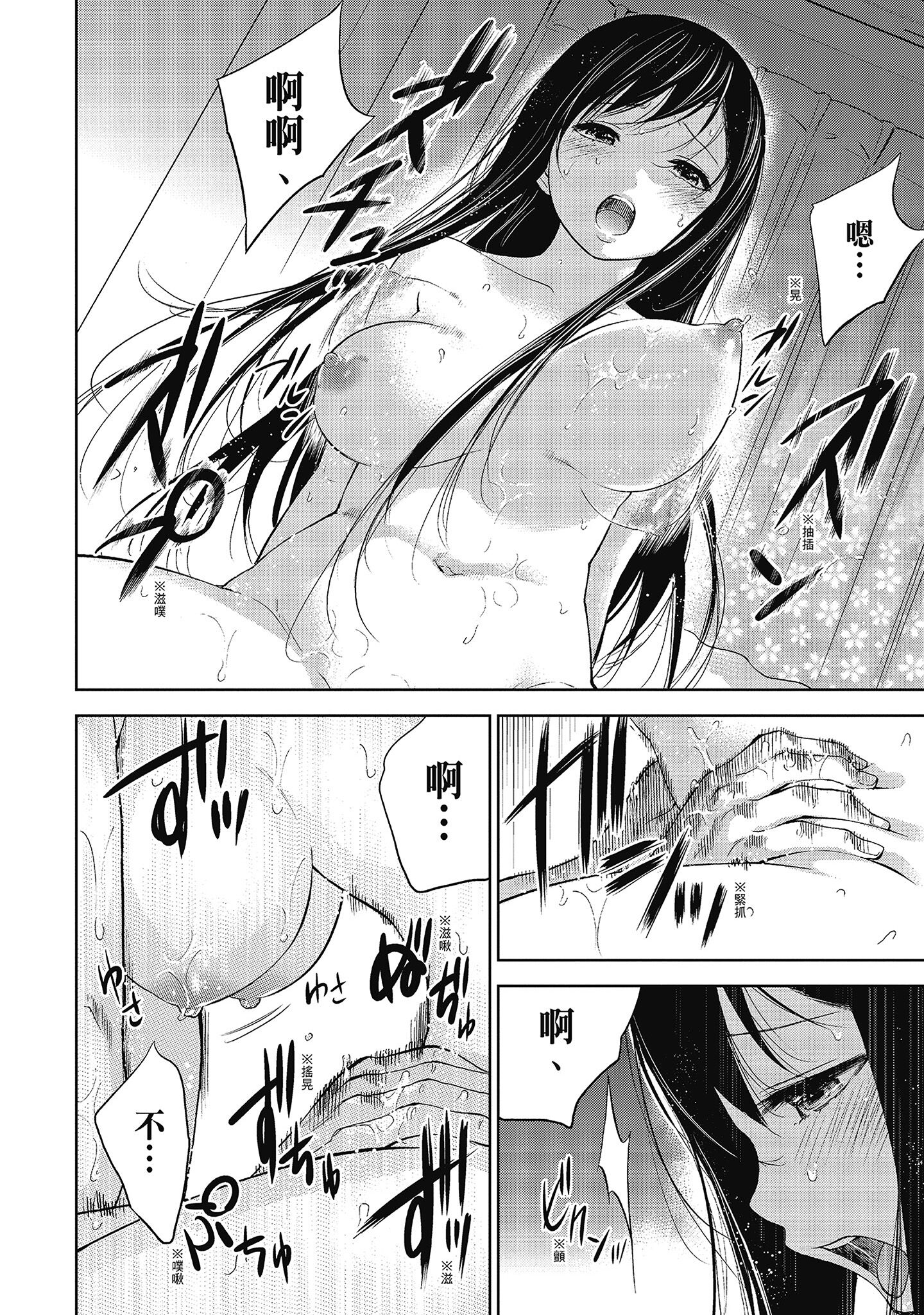 第11章 第 6 页