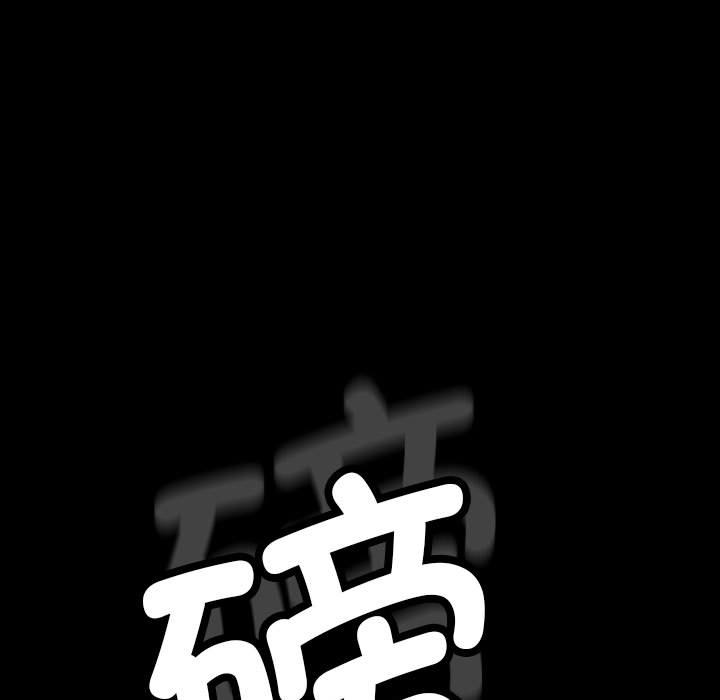 第17话 第 28 页