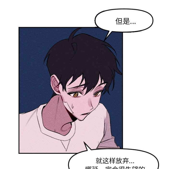 第13话 第 10 页