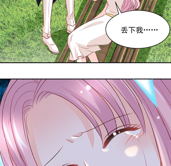 第17话 第 68 页