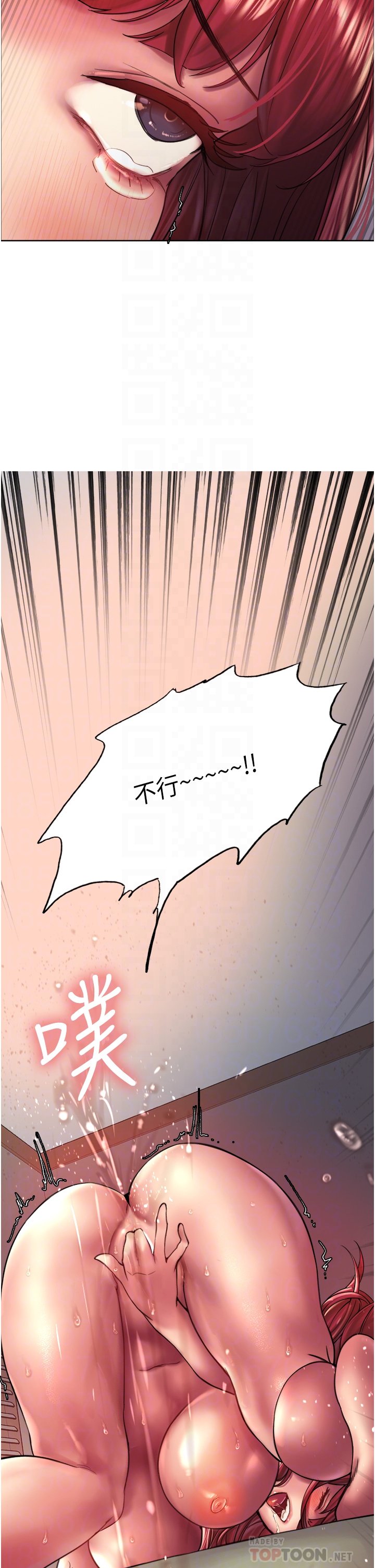 第21话 - 在姐姐面前色色好兴奋♥ 第 4 页