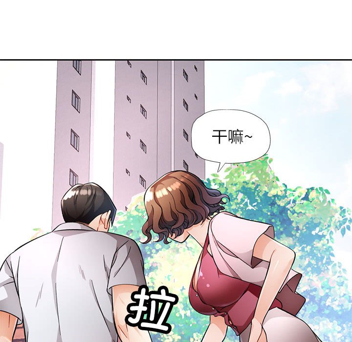 第16话 第 68 页