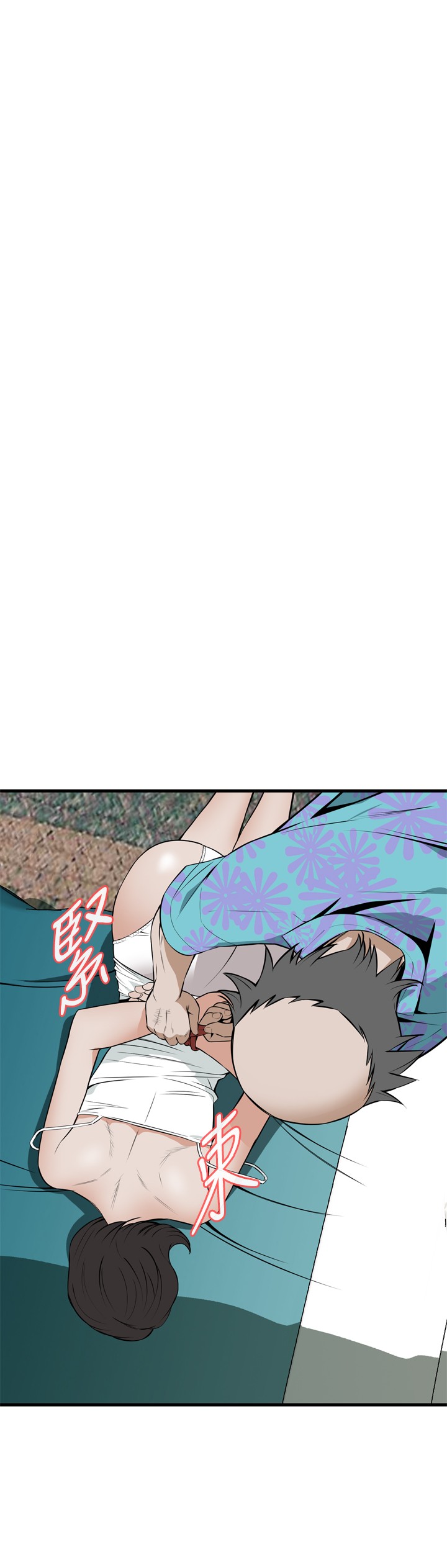 第1话 第 131 页