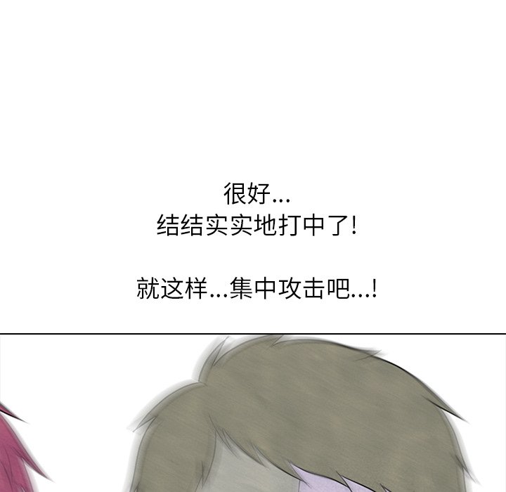 第217话 第 91 页