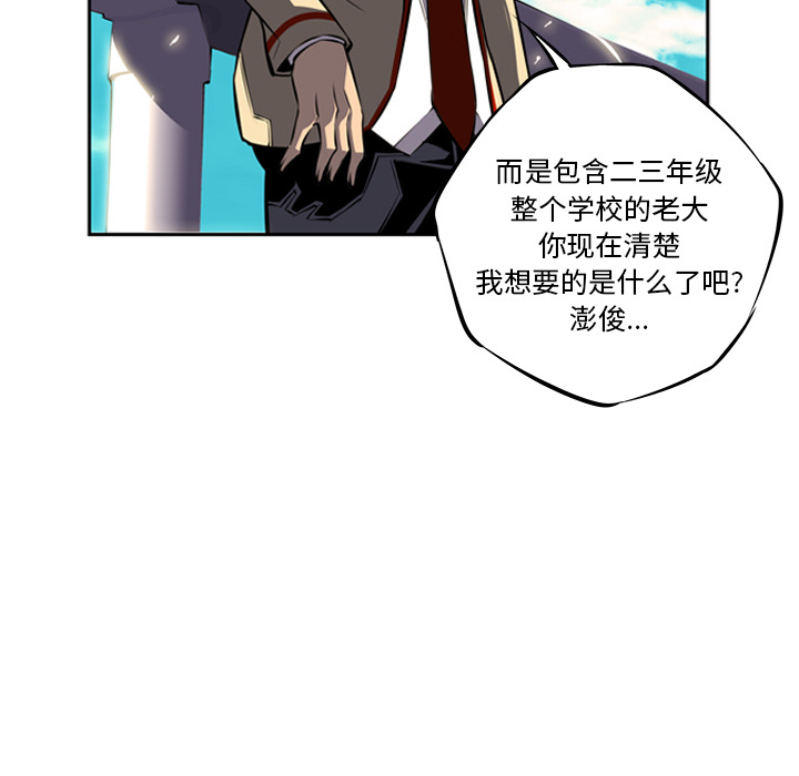 第19话 第 46 页