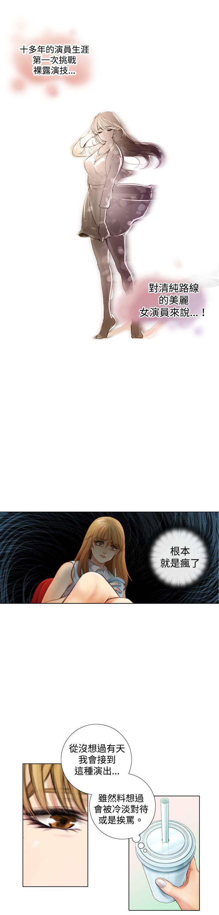 第1话 第 15 页