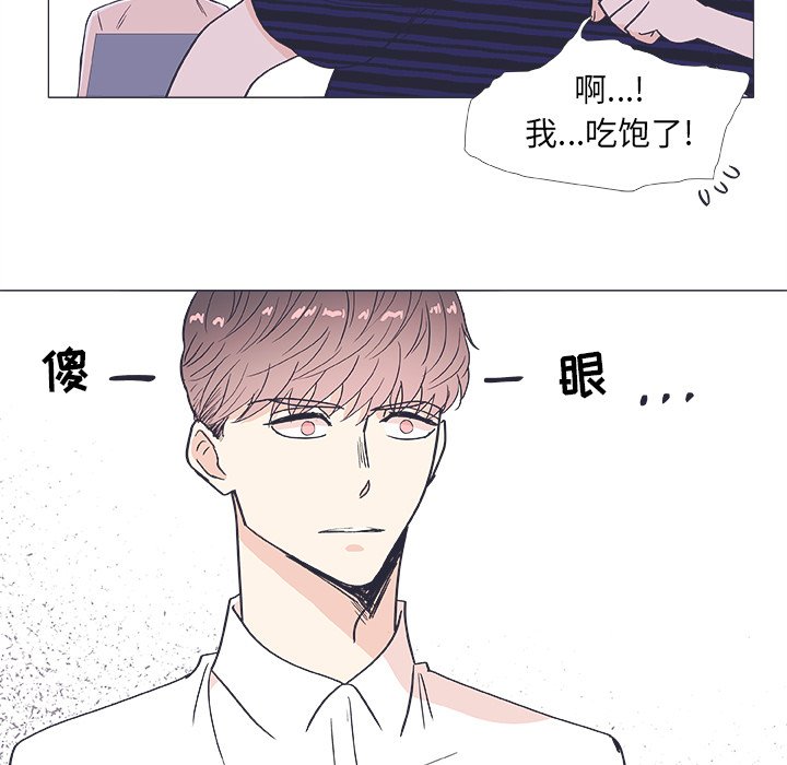 第20话 第 29 页