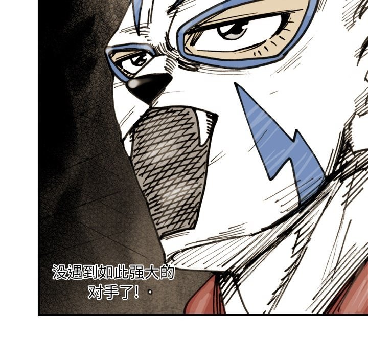 第68话 第 56 页
