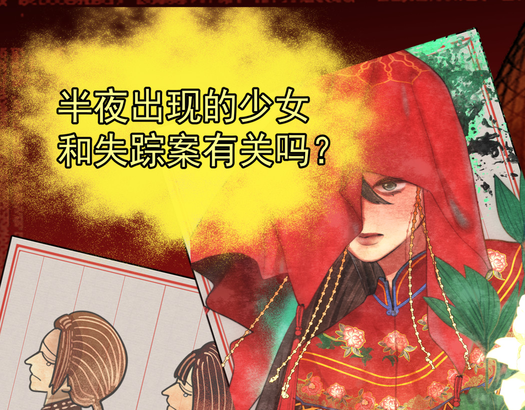 第85话 布鲁斯的愿望 第 162 页