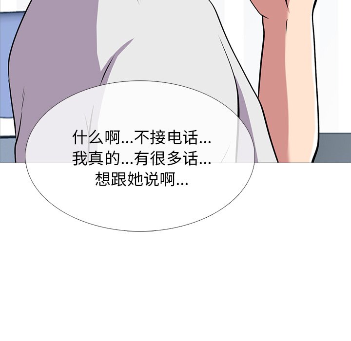 第61话 第 7 页