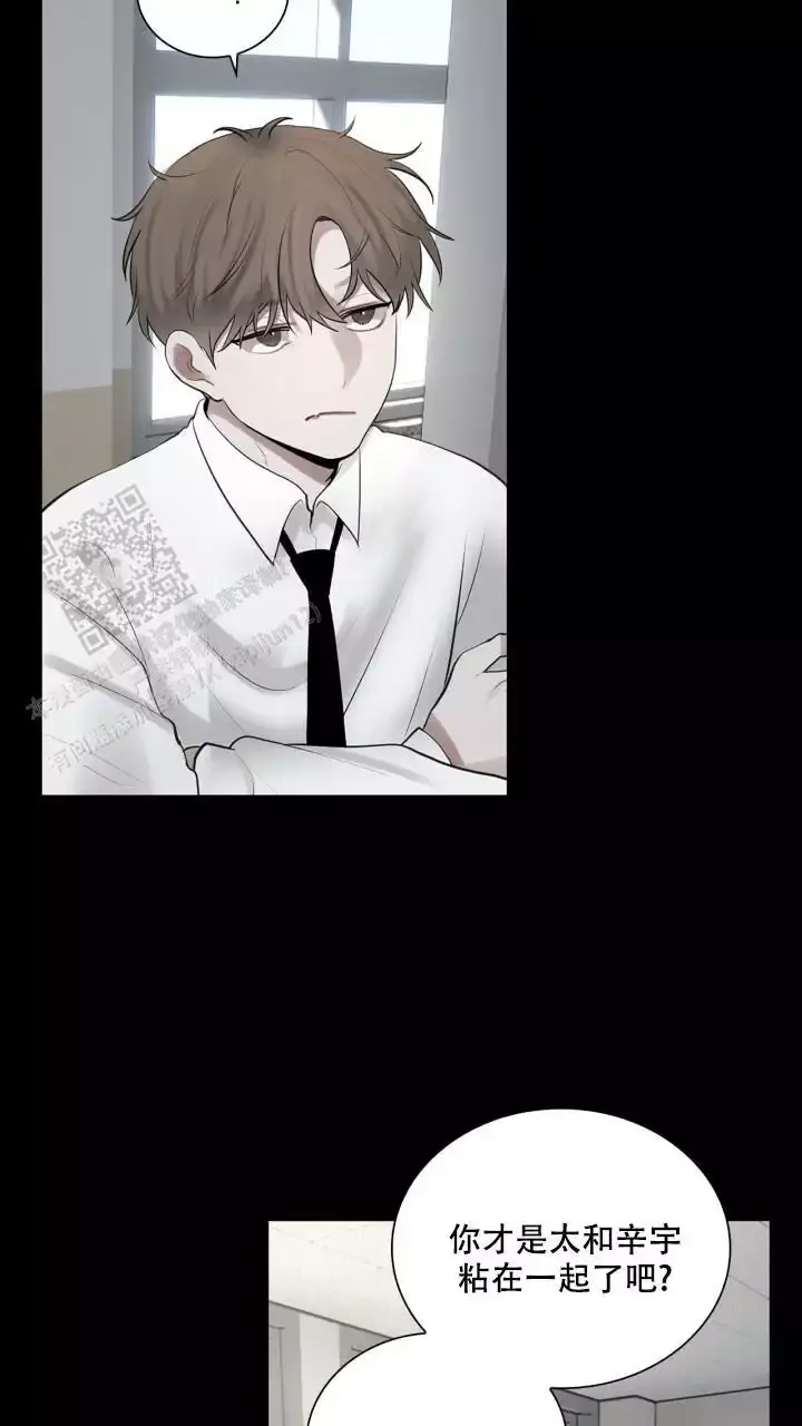 第25话 再叫我一次 第 32 页