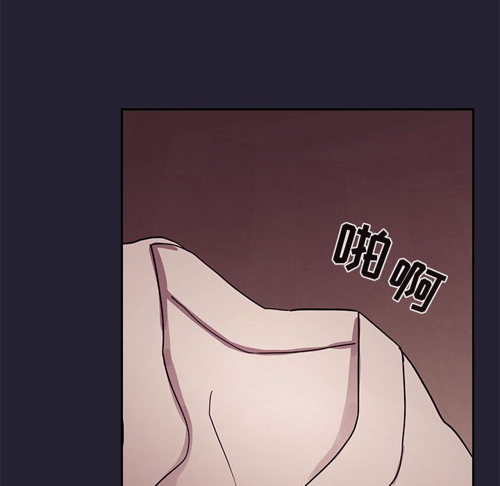 第58话 第 54 页