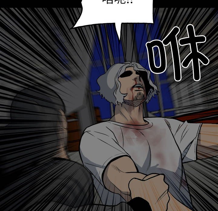 第138话 第 157 页