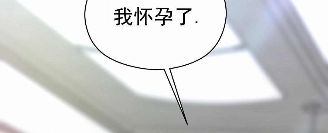 第100话 外传（18）完结 第 24 页