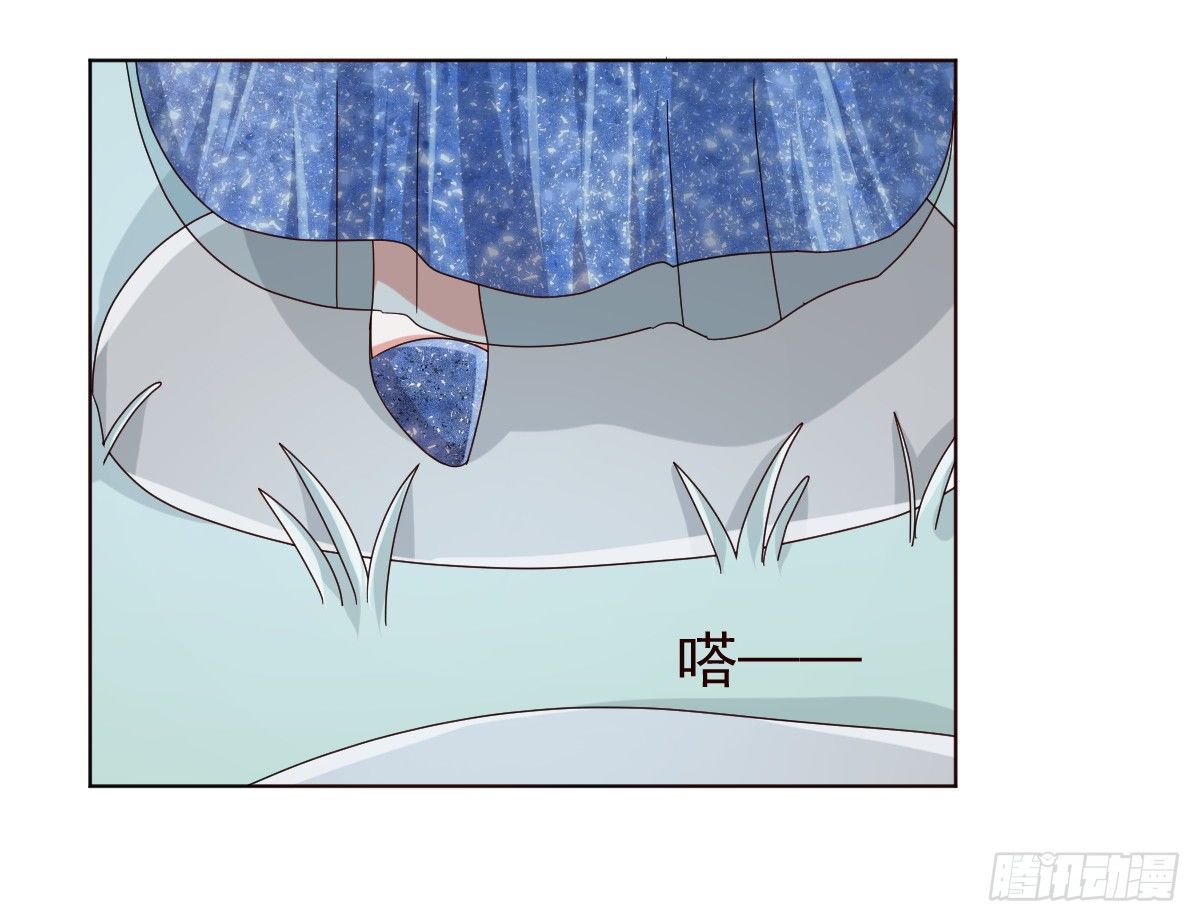 第三十七话 第 11 页
